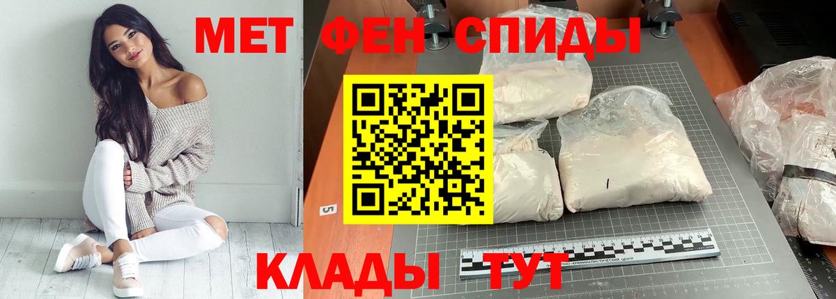 Амфетамин 97% Топки