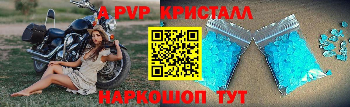 APVP мука  Вход с VPN  Alpha PVP VHQ  Топки 