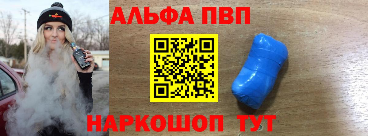 А ПВП СК Топки