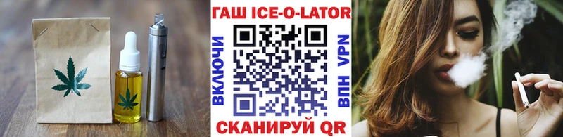 Cannafood конопля  Топки 