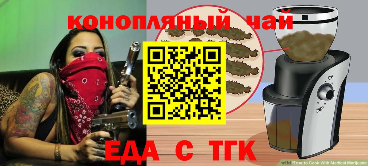 LSD-25  Гашиш  Экстази  Вход с VPN  Кокаин  Меф кристаллы  Меф  Топки  APVP СОЛЬ кристаллы  Каннабис 