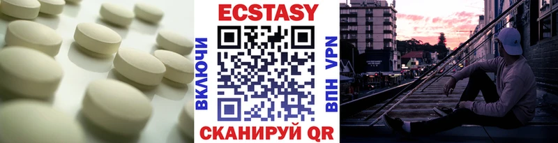 Ecstasy бентли  Топки 