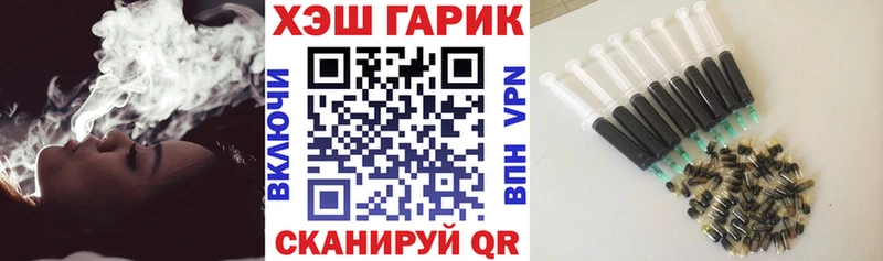 ГАШ Ice-O-Lator  как найти закладки  Топки 