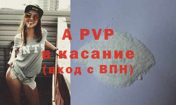 ALPHA-PVP Алексин