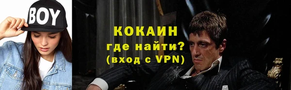 прущий лед Абаза
