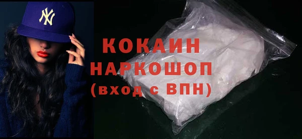 ALPHA-PVP Алексин