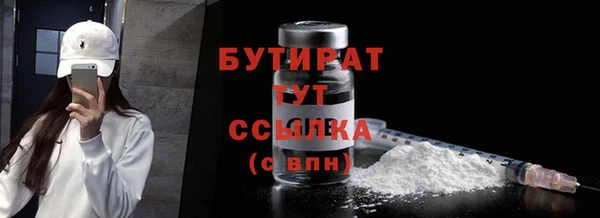 прущий лед Абаза