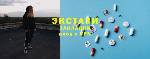 ECSTASY Алексеевка