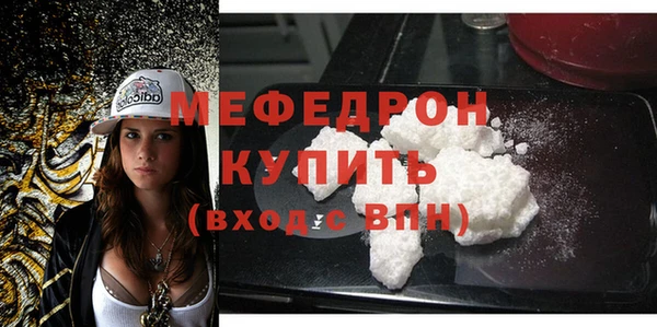 mix Абинск