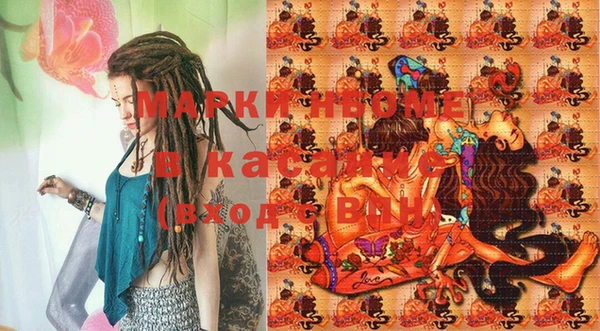 mix Абинск