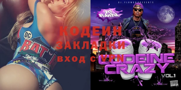 прущий лед Абаза