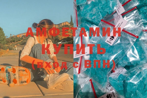 прущий лед Абаза