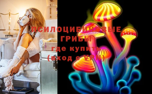 альфа пвп Абдулино
