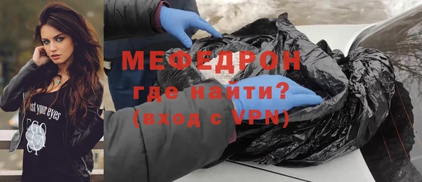 mix Абинск