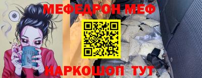 амф Малоярославец