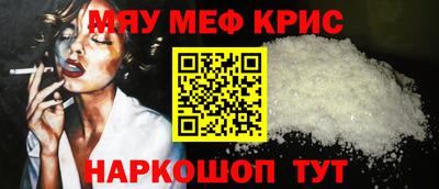 альфа пвп Мариинск
