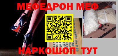 амф Малоярославец