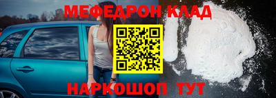 скорость mdpv Малгобек