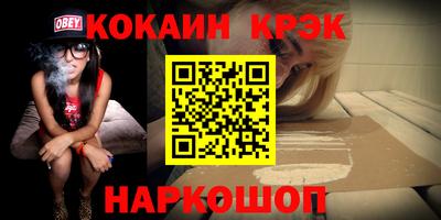 амф Малоярославец