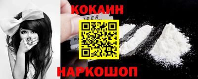 амф Малоярославец