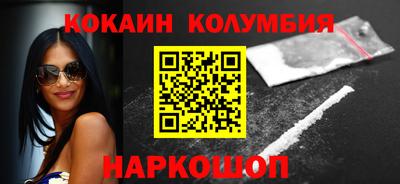 альфа пвп Мариинск