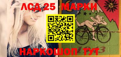 альфа пвп Мариинск
