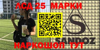 амф Малоярославец