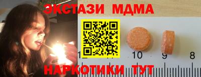 амф Малоярославец