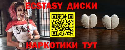 скорость mdpv Малгобек