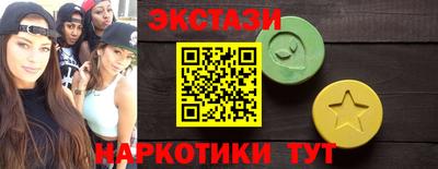 альфа пвп Мариинск