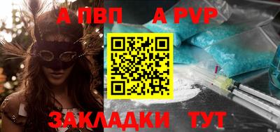 скорость mdpv Малгобек