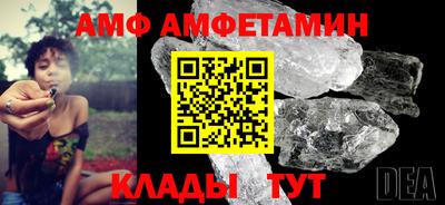 альфа пвп Мариинск