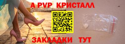 скорость mdpv Малгобек