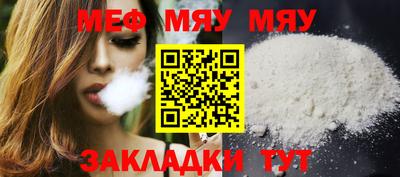 амф Малоярославец