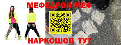 амф Малоярославец