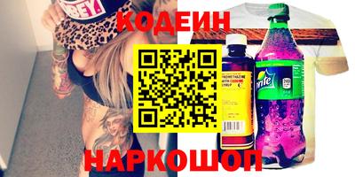 альфа пвп Мариинск