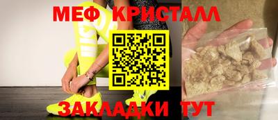 альфа пвп Мариинск