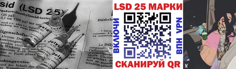 LSD-25 экстази кислота  купить наркотики сайты  Топки 