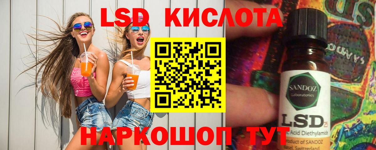 ЛСД экстази кислота  ЛСД экстази ecstasy  Вход с VPN  Лсд 25 экстази  Топки 