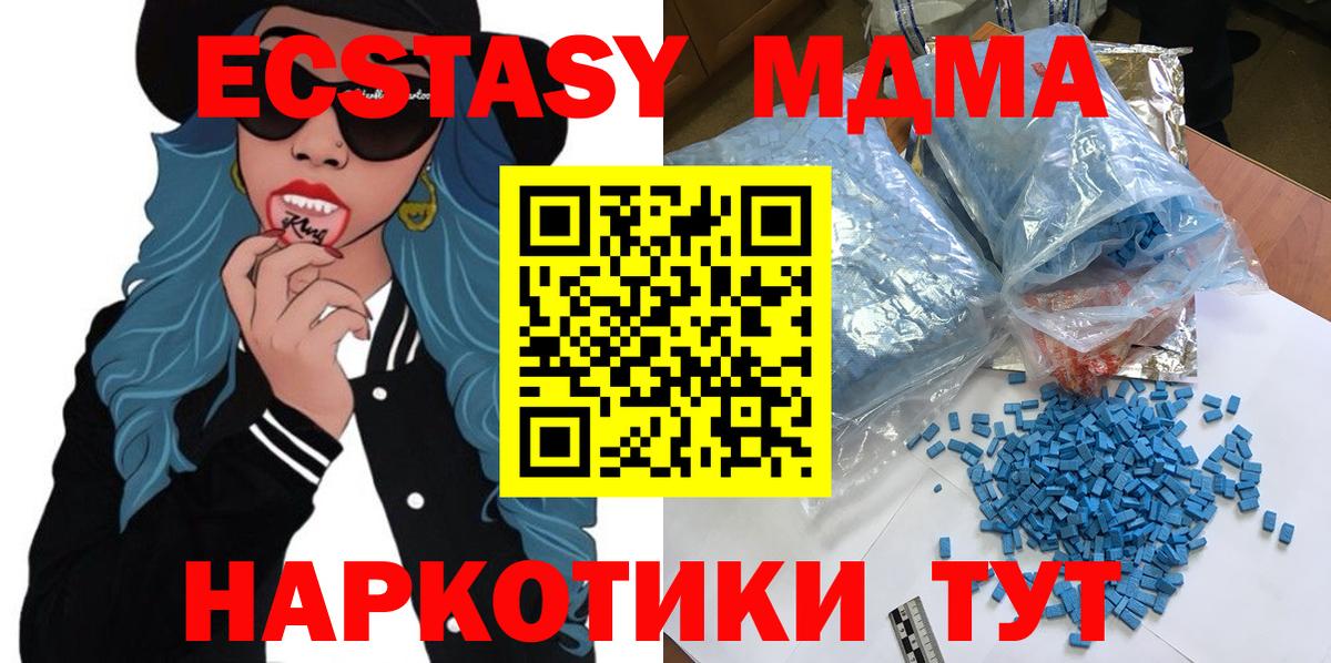 МДМА молли Топки