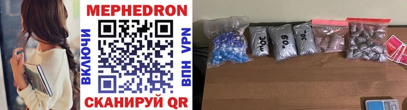 купить наркоту  Топки  Меф мука 