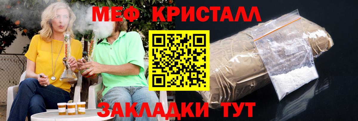 Мефедрон 4 MMC  Вход с VPN  Меф  Меф  Топки 
