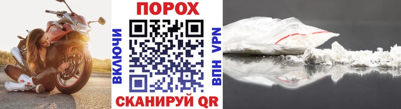 блэк спрут наркота Топки Метамфетамин мет