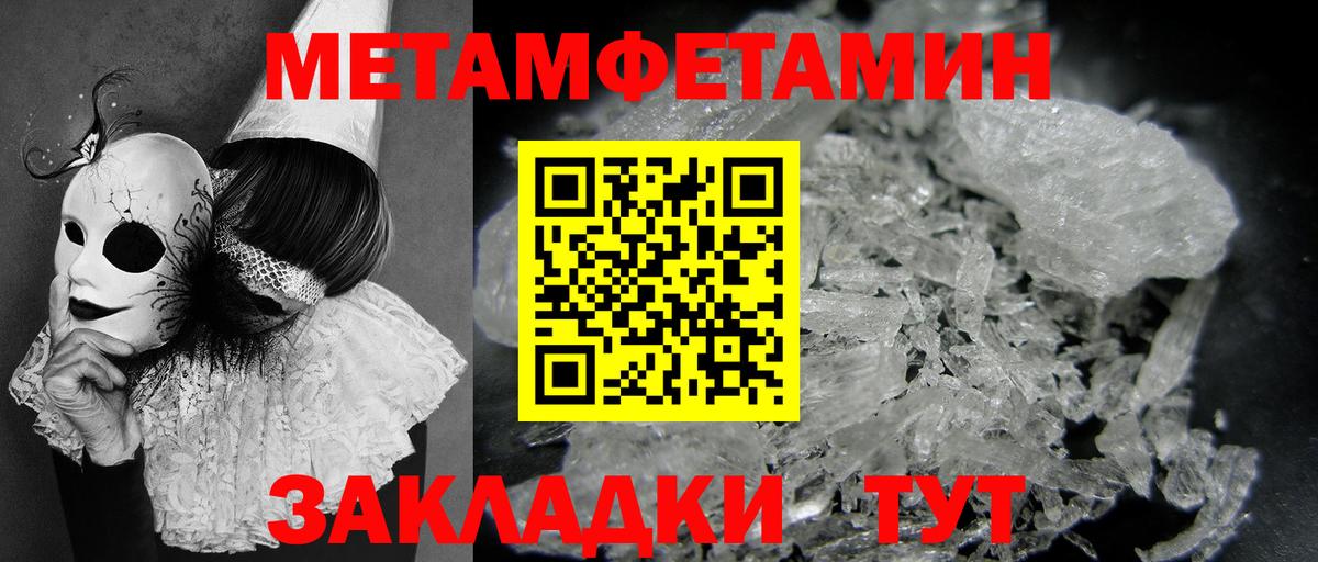 Первитин витя  Первитин витя  Вход с VPN  Топки 