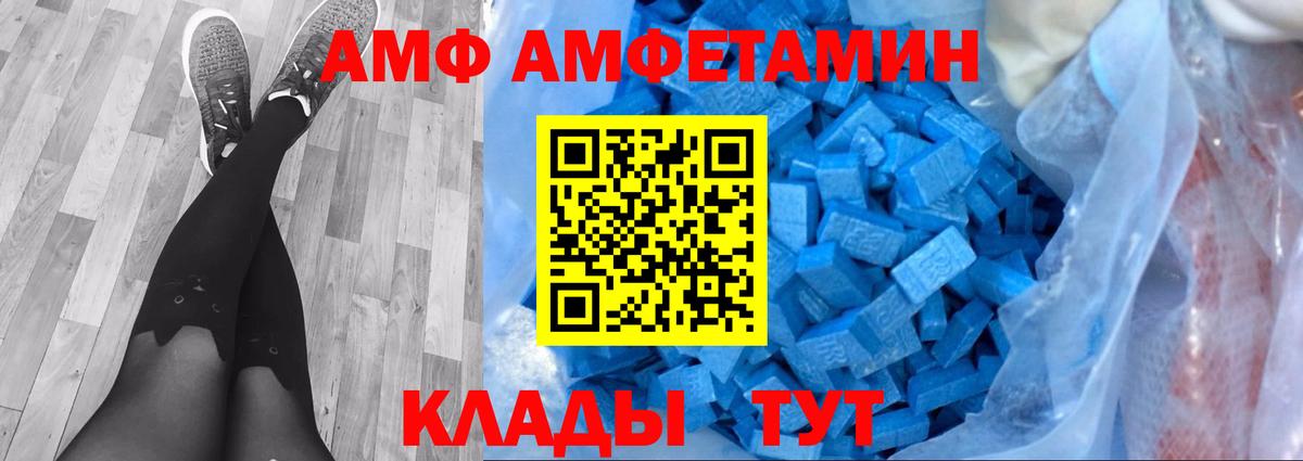 Метамфетамин винт Топки