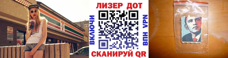 OMG сайт  Топки  Марки N-bome 1500мкг 