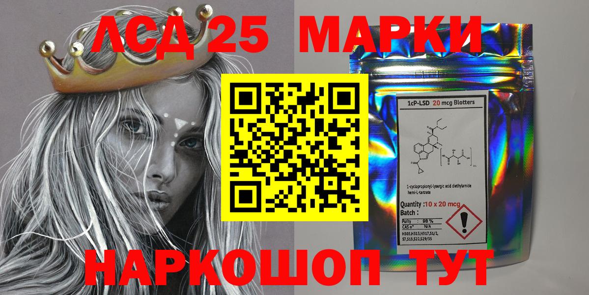 Марки 25I-NBOMe 1,5мг  цены   Топки  Вход с VPN  Наркотические марки 