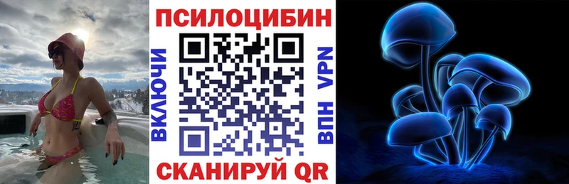 Псилоцибиновые грибы мухоморы  Топки 