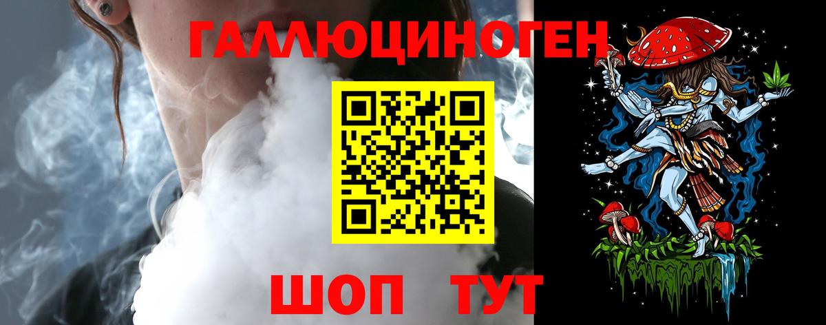 Псилоцибиновые грибы MAGIC MUSHROOMS  Вход с VPN  Топки  Псилоцибиновые грибы MAGIC MUSHROOMS 