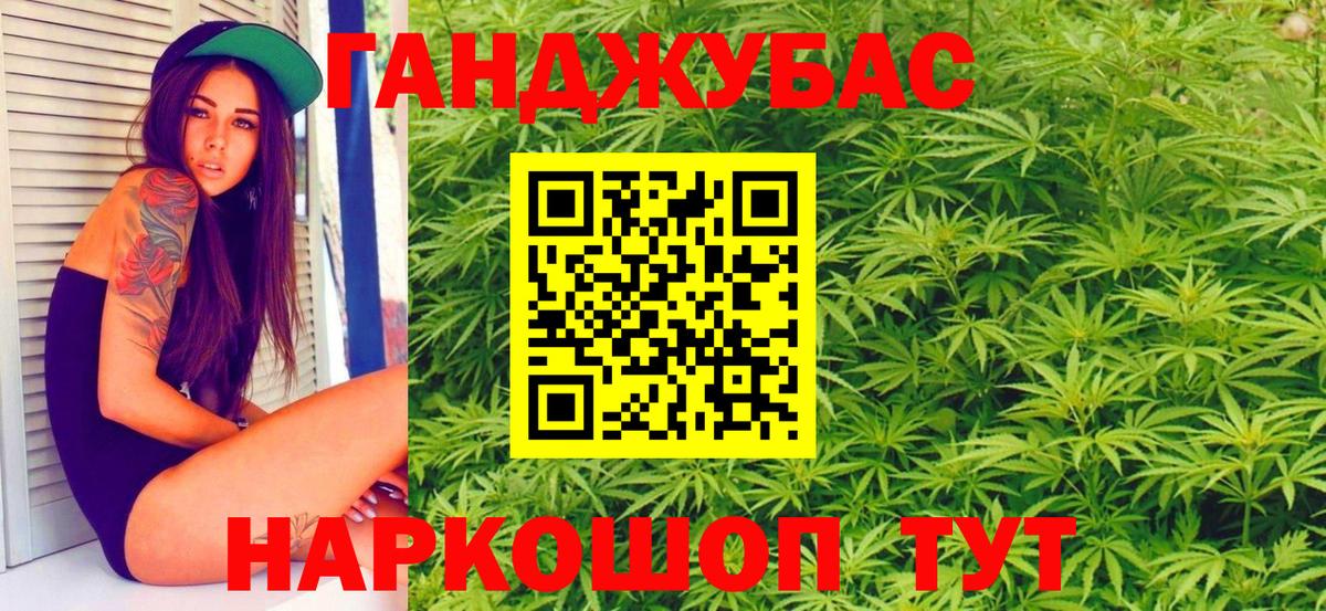Канабис OG Kush Топки